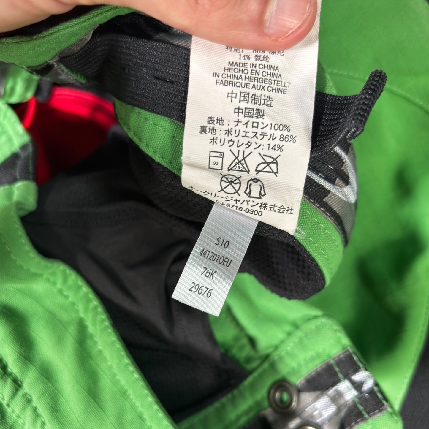 Oakley 2010 MTB Paneled Two Tone Shorts W32