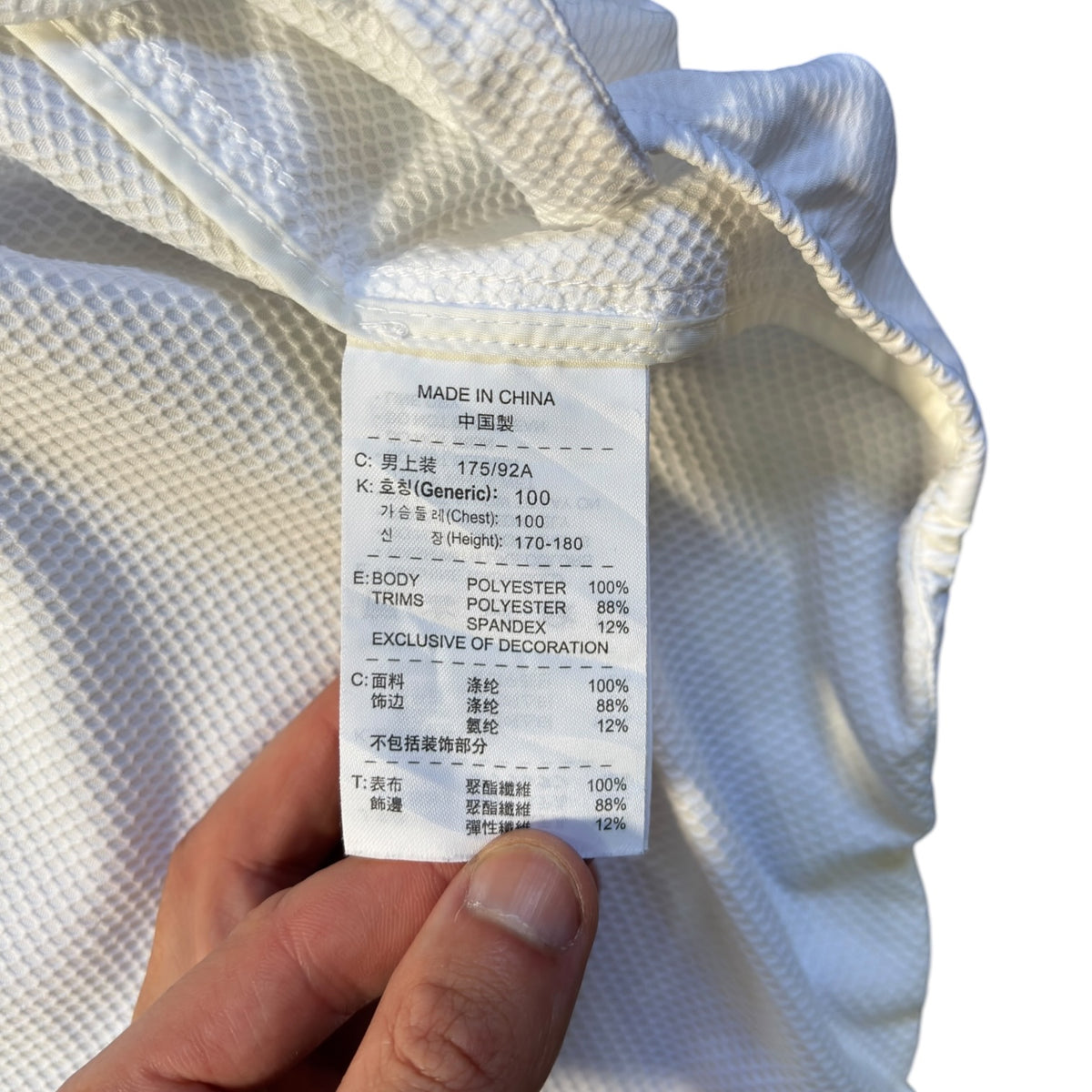 Nike 00’s Lightweight Dri Fit Jacket L