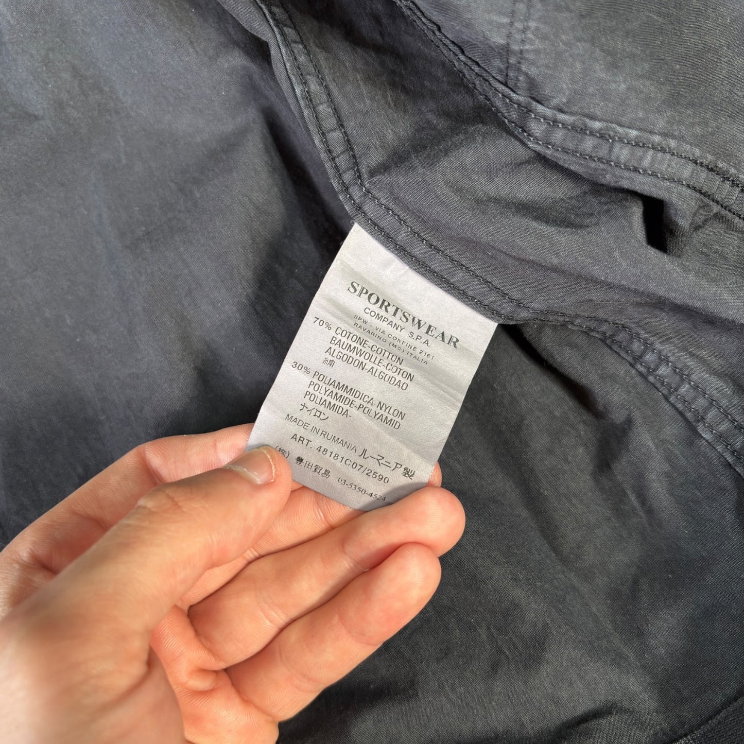CP Company 2008 Cotton Field Jacket L