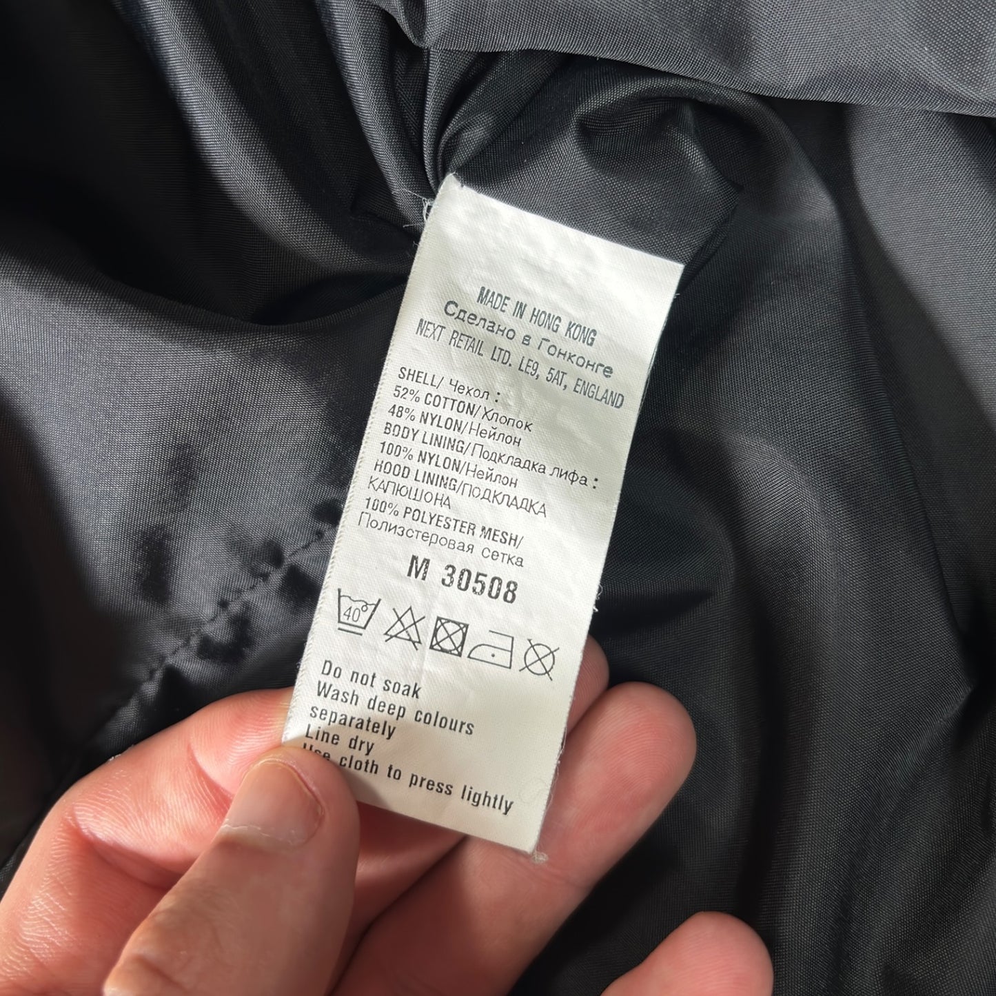 Next 00's Technical Vest Jacket M